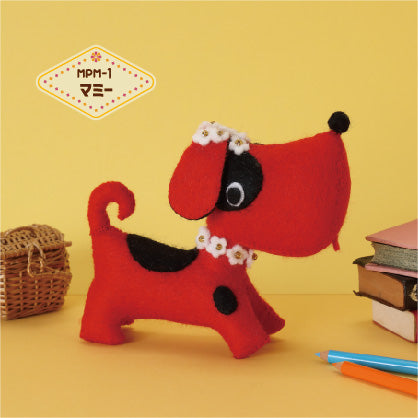 Sunfelt Retro Pet Felt Kit DOG